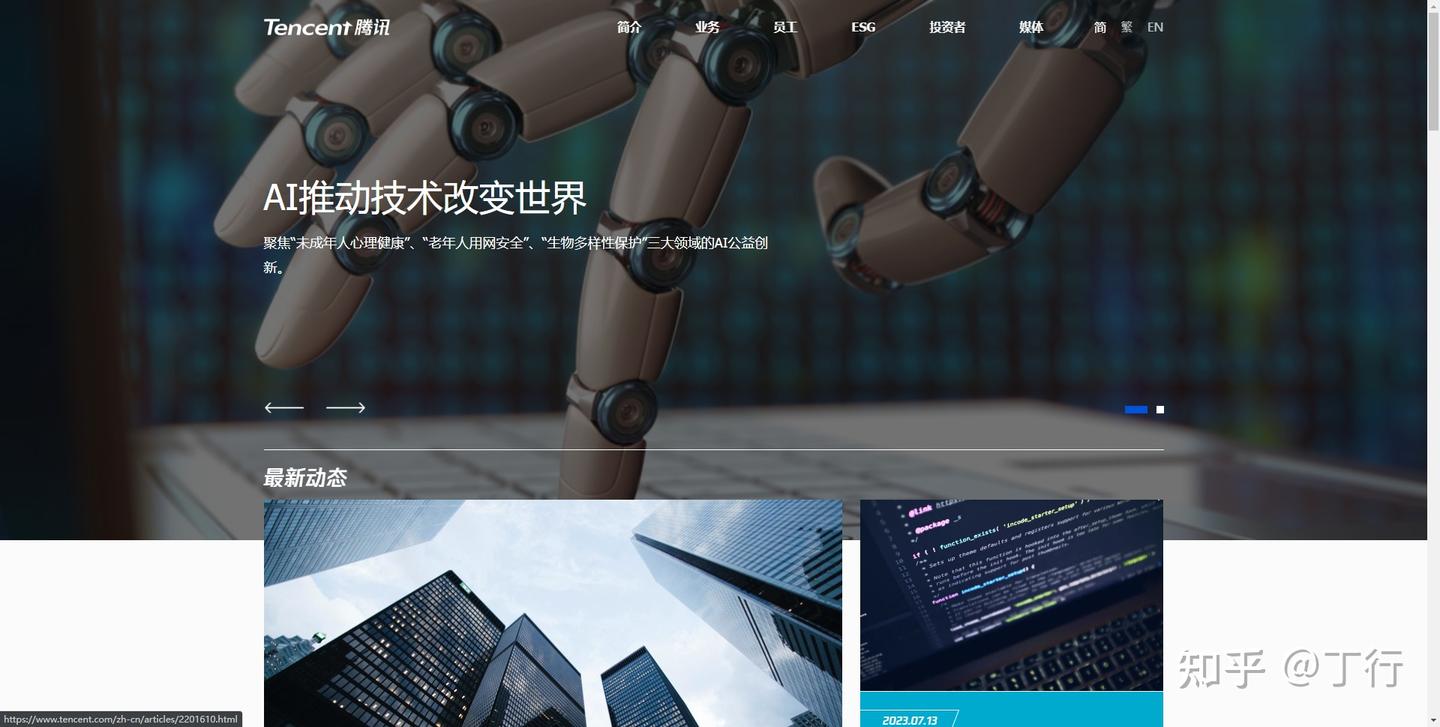 网站建设常用内容及资讯类网站介绍,如新华网(图3) 网站建设常用内容及资讯类网站介绍,如新华网(图3)